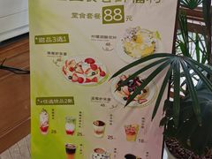 -山与蓝·轻糖鲜果蛋糕(勒泰店)