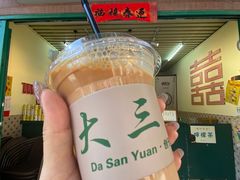 -大三元丝袜奶茶(创于2013·动感小西关店)