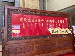 -包头博物馆