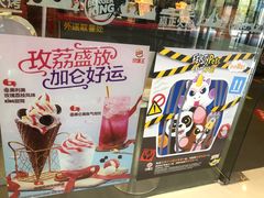 -汉堡王(华润五彩城店)