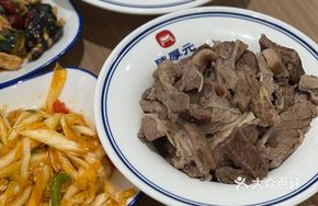 Fresh Hot Beef
