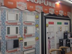 -集美家居城(定慧桥店)
