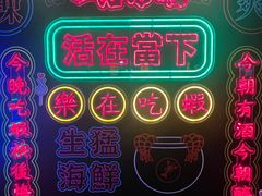 -一品活虾(市民店)