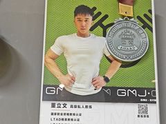 -GMJ·24H健身房(四川北路店)