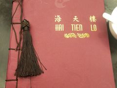 -海天楼(天津泛太平洋店)