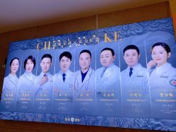 -重庆军科整形美容医院