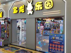-宝龙广场(福州台江店)