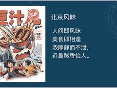 -EF教育成人英语(望京中心)