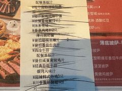 -必胜客(尹山湖歌林公园店)