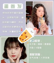 -阿莲新妆护肤造型