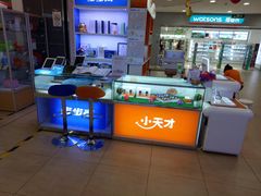 -小天才电话手表专卖店(华联商厦店)