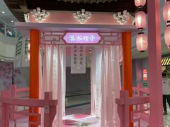 -SM广场