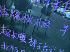 -福田屋料理(中南花园店)