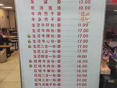 -江三王记牛杂馆(总店)
