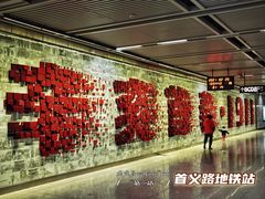 -辛亥革命博物院北区