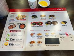 -香港饭店0410(明洞店)