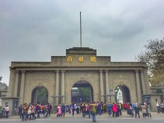 -南京中国近代史遗址博物馆(南京总统府)