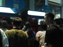 -吾悦广场(南京鼓楼店)