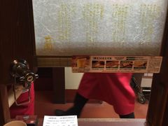 -一兰拉面(池袋店)