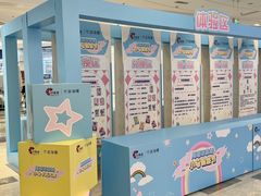 -宁波海曙印象城