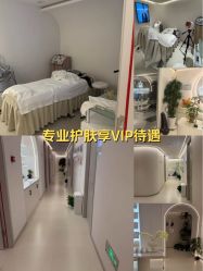 -紫琪尔胸部养护中心