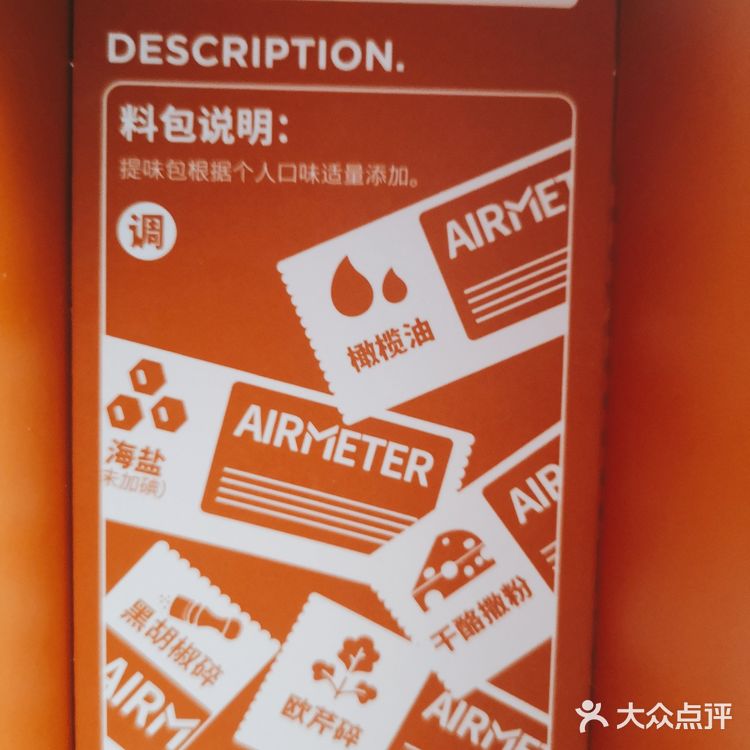 厨房小白也能煮的好吃意面[调皮]