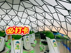 -中国杭州低碳科技馆