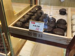 -包满意面包糕点(东坝店)