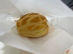 菠萝油包-和平馆·地道港澳茶餐厅(西门口店)