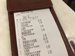 账单-港丽餐厅(高德置地店)