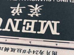 -Tube station站点比萨(王府井百货店)