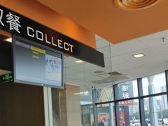 -麦当劳(怀集店)