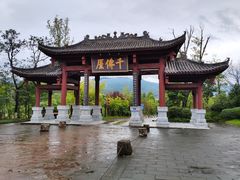-广元千佛崖