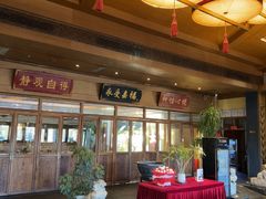 -那家小馆•北京菜•烤鸭(香山店)