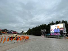 -北极村旅游风景区