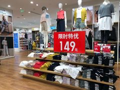 -优衣库(深圳万象天地旗舰店)