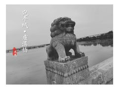 -卢沟桥文化旅游区