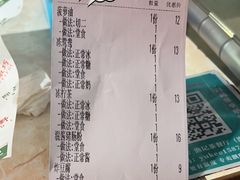 -渔记茶餐厅(渔村店)