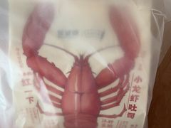 -爸爸糖吐司面包(北京崇文门店)