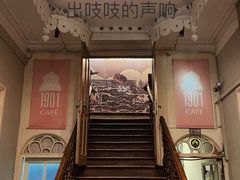 -1901 Cafe(西四店)