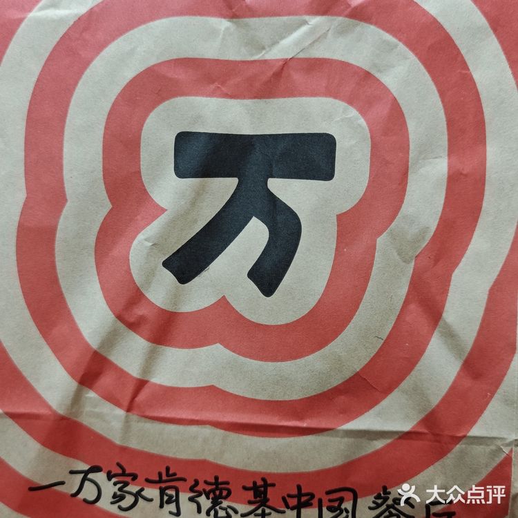 0元炫开封菜肥宅三件套[狗头]