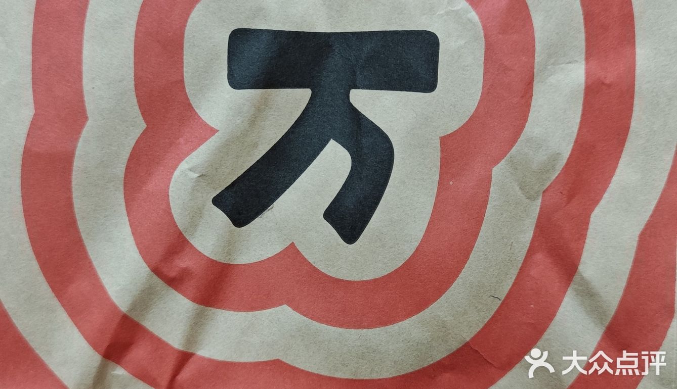 0元炫开封菜肥宅三件套[狗头]