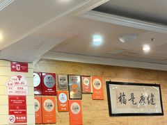 -老来福·非遗酸汤兔(凯旋路店)