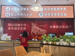 -首创奥特莱斯(北京店)