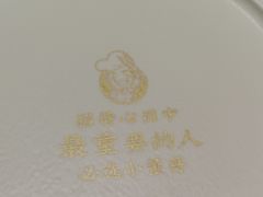 -小董哥烤串·爆汁大油边(故宫店)