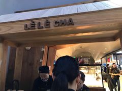 门面-LELECHA乐乐茶(上海五角场万达广场店)