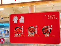 -三十六味匠猪蹄(三元桥店)