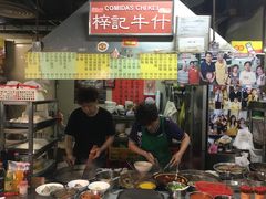 -梓记牛什(總店)