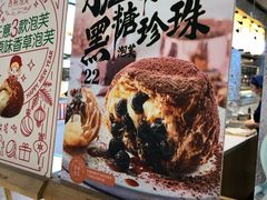 -西树泡芙(静安大悦城店)