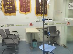 -仁普宠物诊所(住友昌盛新苑店)